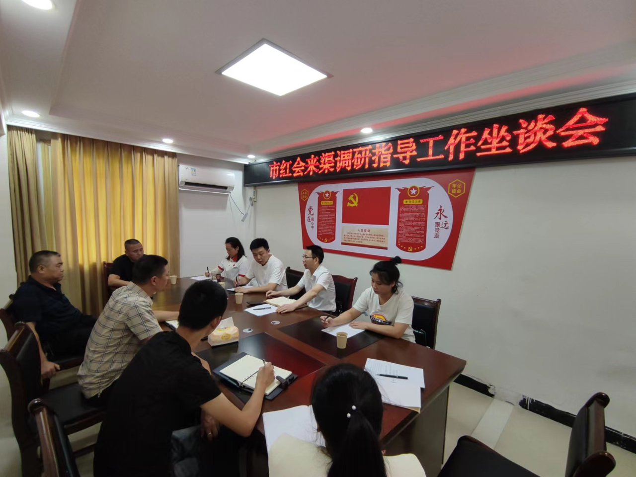 达州市红十字会来渠县调研指导工作