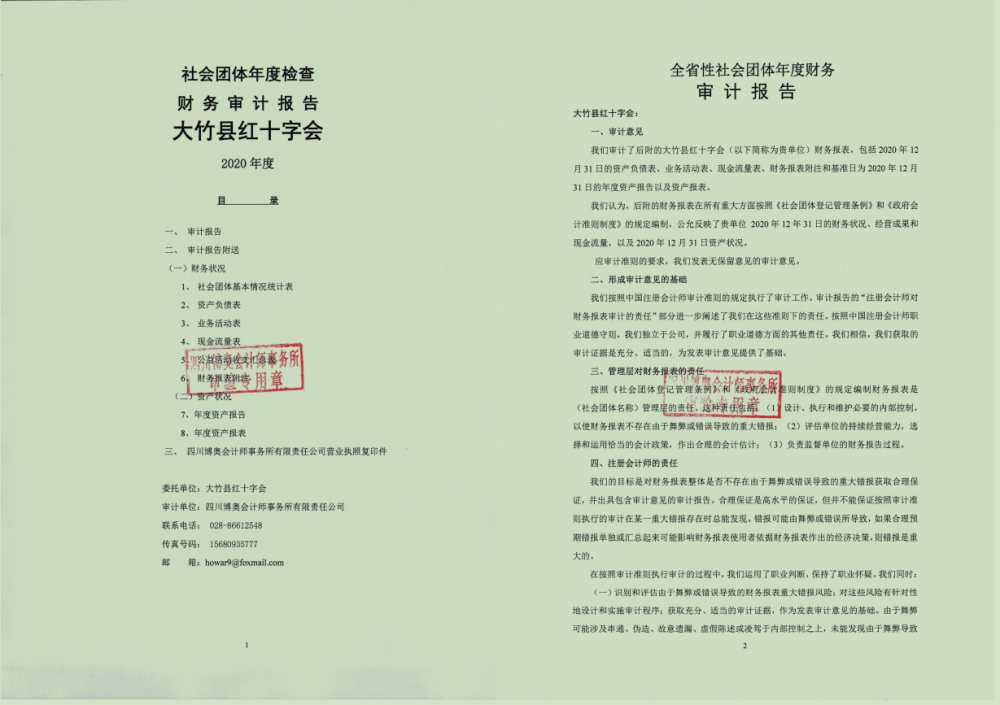 7acac85d4ec7ef1f072e14bb0b8ed6e.png