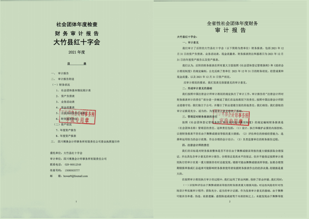 d023a48e3f3a264289bafc2863cdf28.png