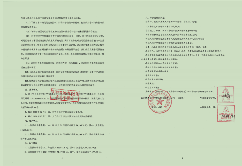 957caa5859cd56684636d9adea9132d.png