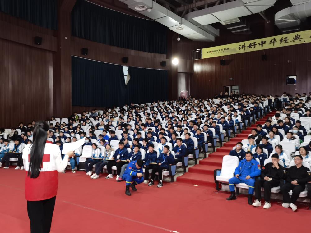 2023.12职中培训1.jpg