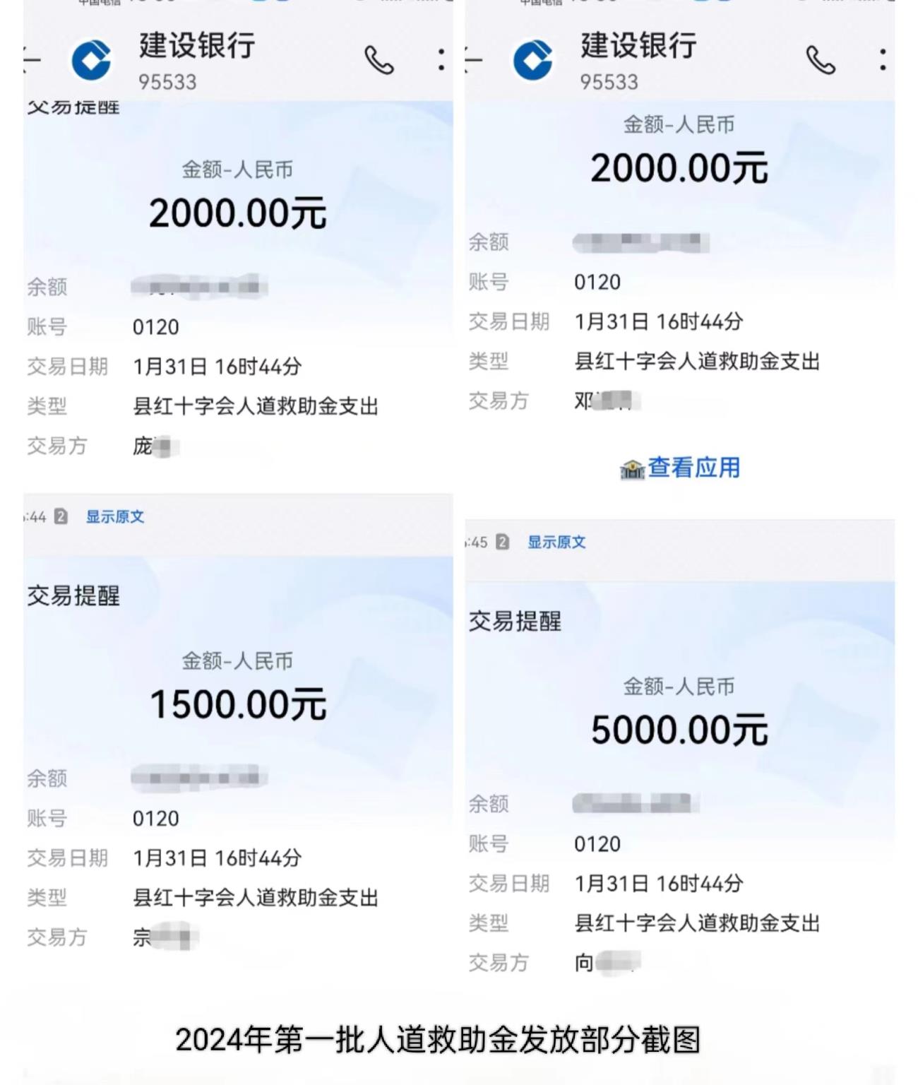 微信图片_20240201185008.jpg
