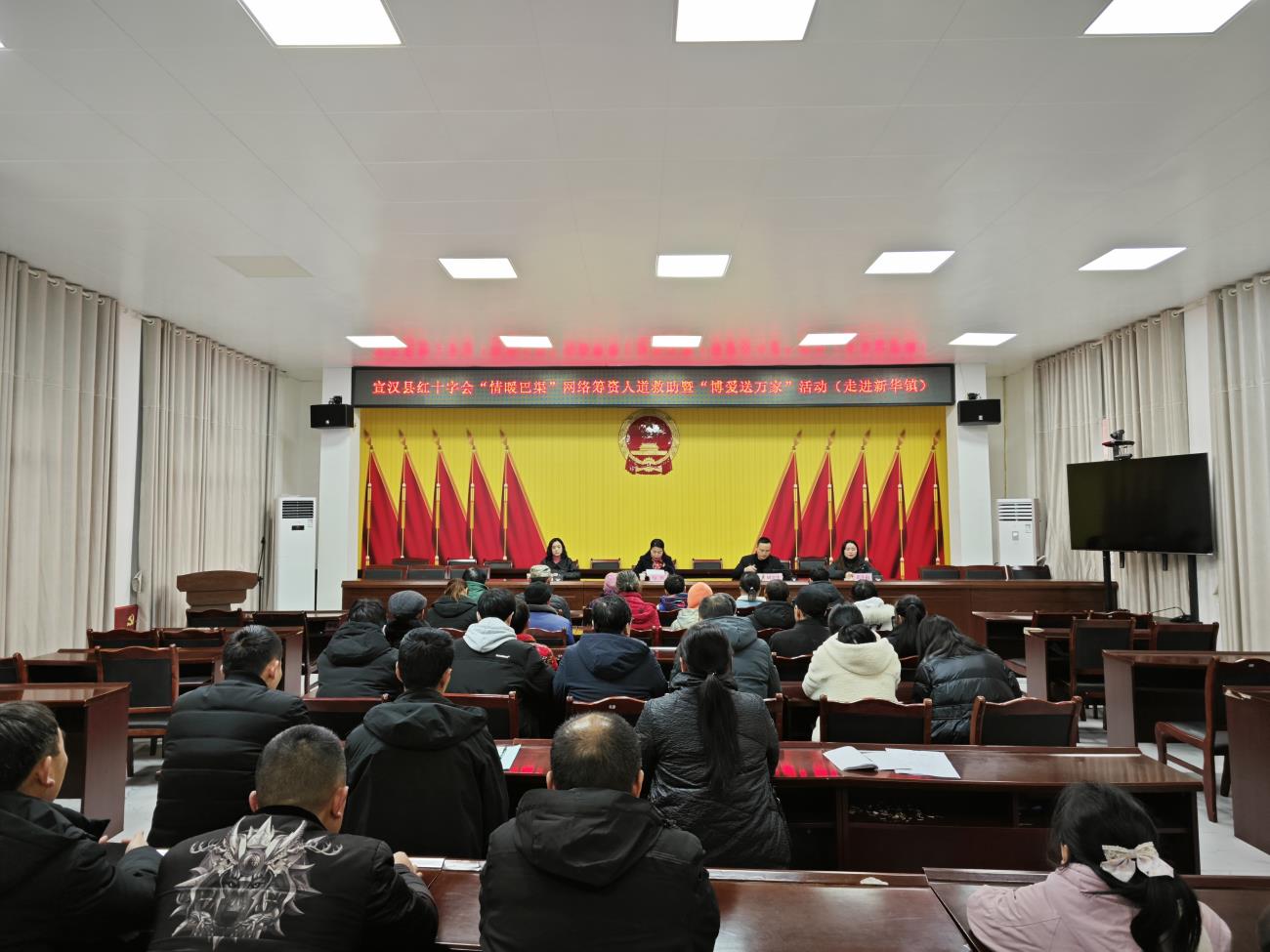 宣汉县红十字会“情暖巴渠”网络筹资人道救助暨“博爱送万家”活动(走进新华镇)