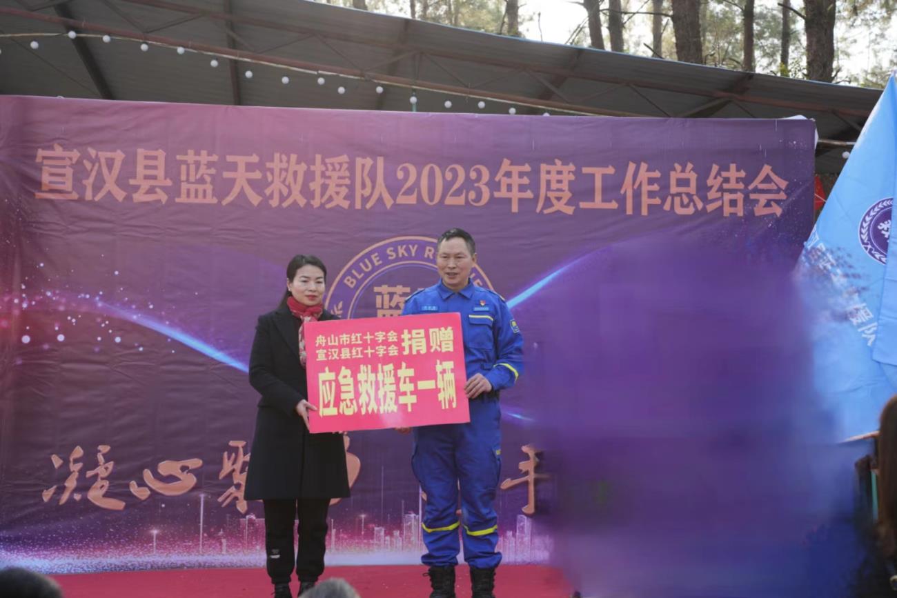 宣汉县蓝天救援队盼望已久的应急救援皮卡车,安排!
