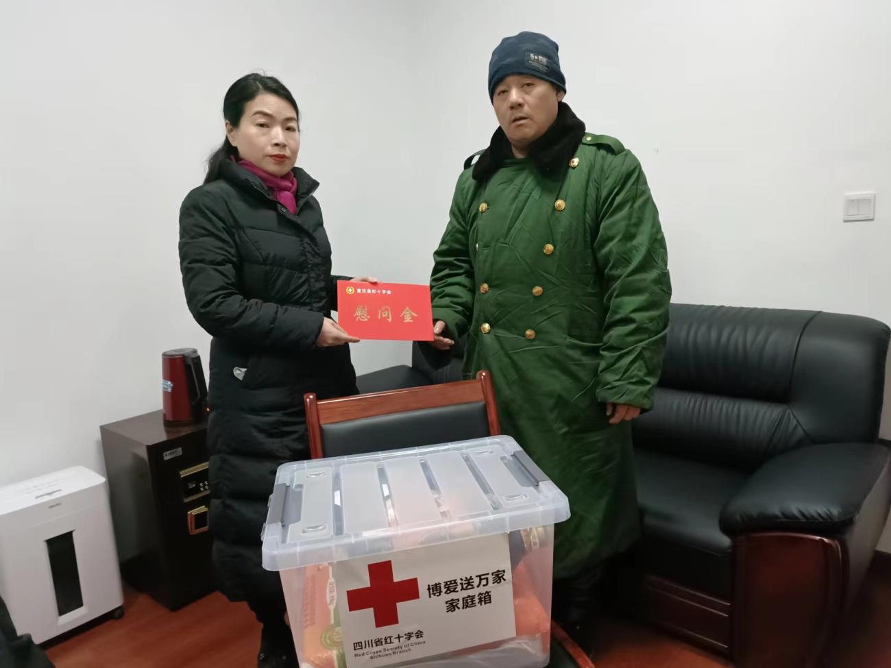 2024.1博爱送万家物资发放1_20240206151643.jpg