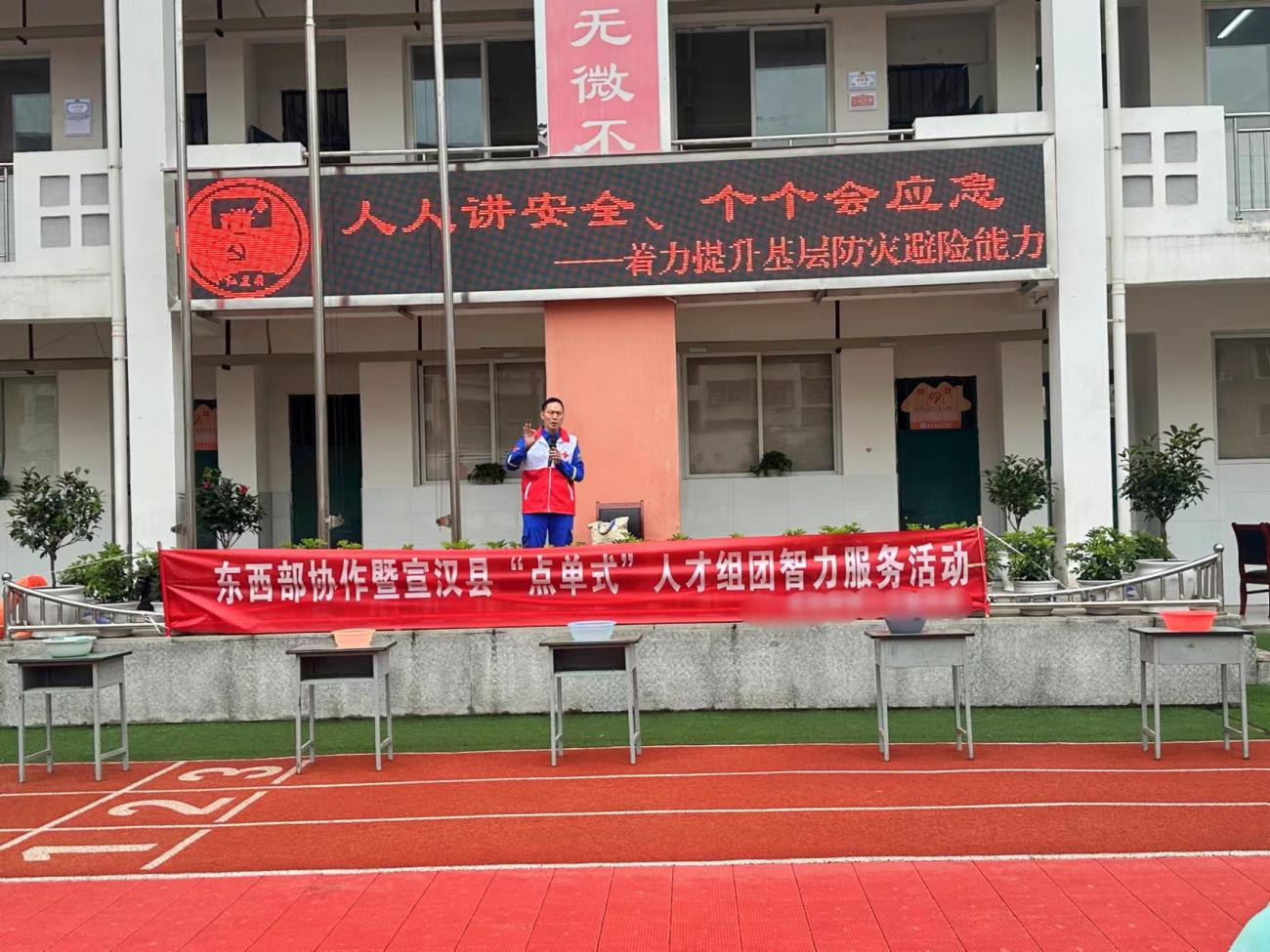 5月减灾1.jpg