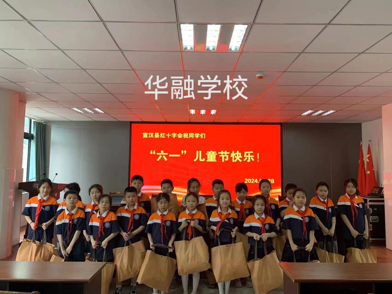 儿童节华融3.jpg