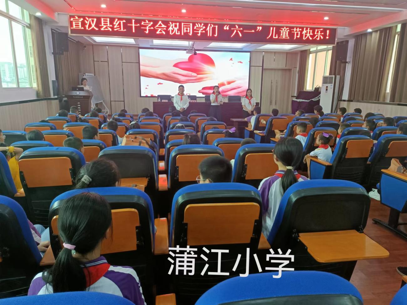 儿童节蒲江小学10.jpg