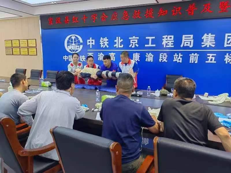 2024.5 培训进西渝高铁2.jpg