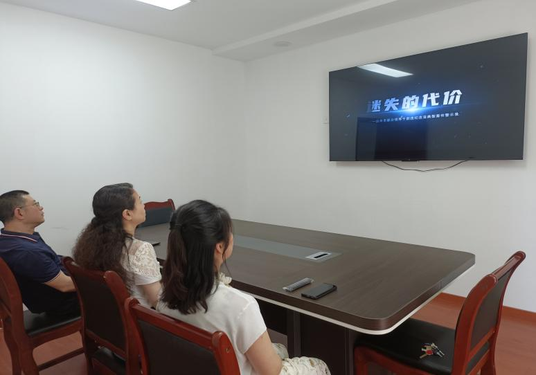 党纪学习2.png