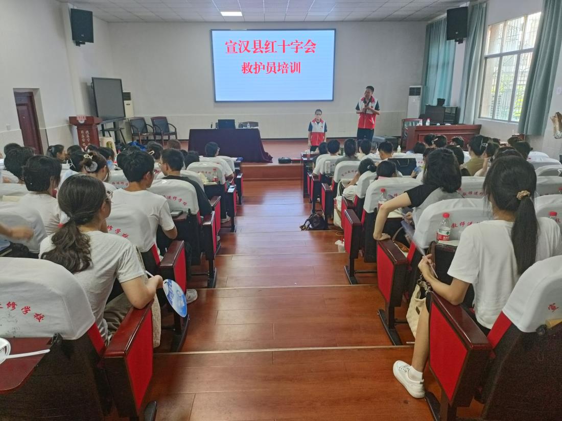 202408 进修校新教师培训5.jpg
