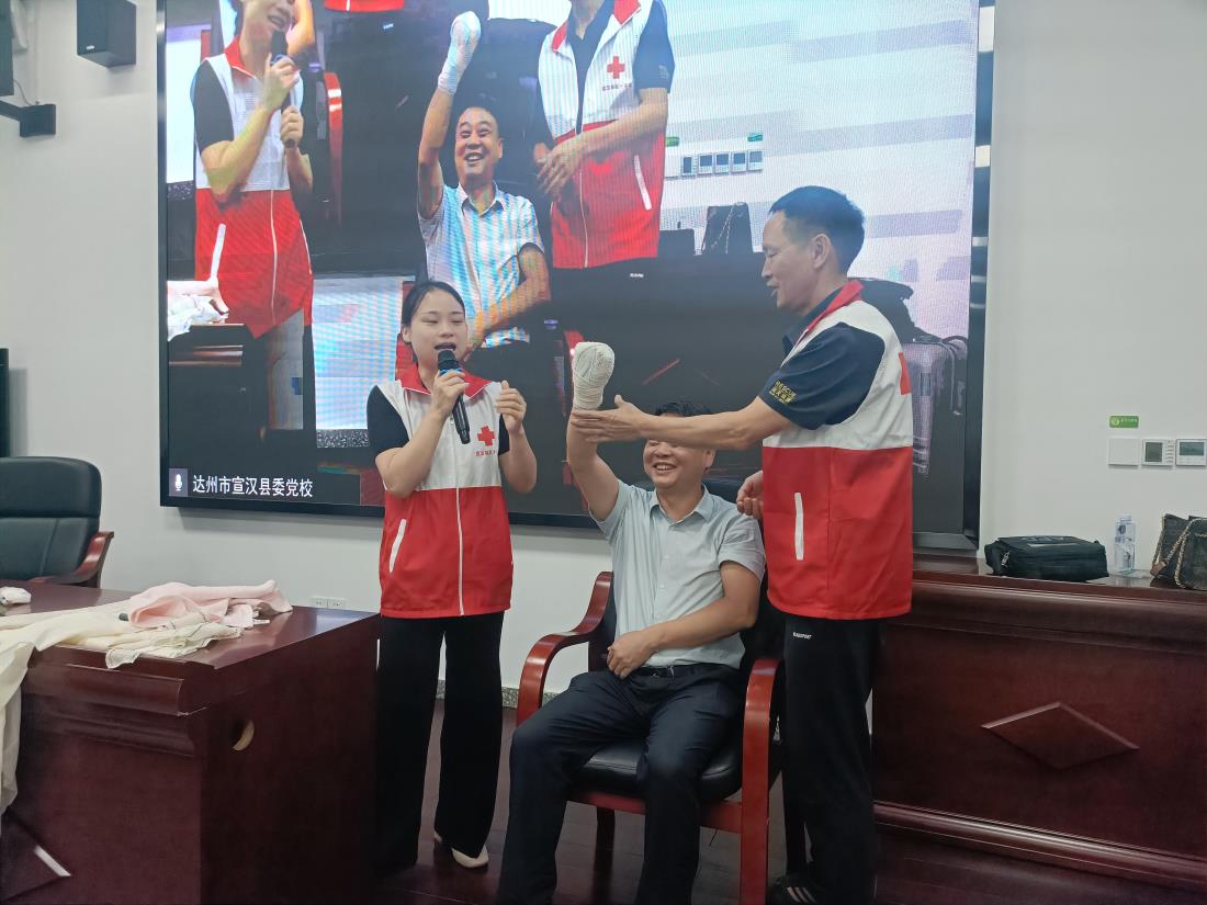 202409 书记培训课党校4.jpg