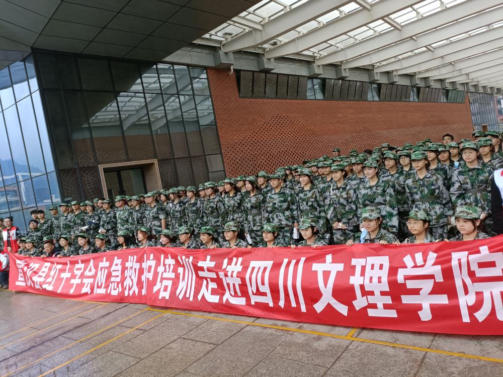 24.10 文理学院救护培训1.jpg