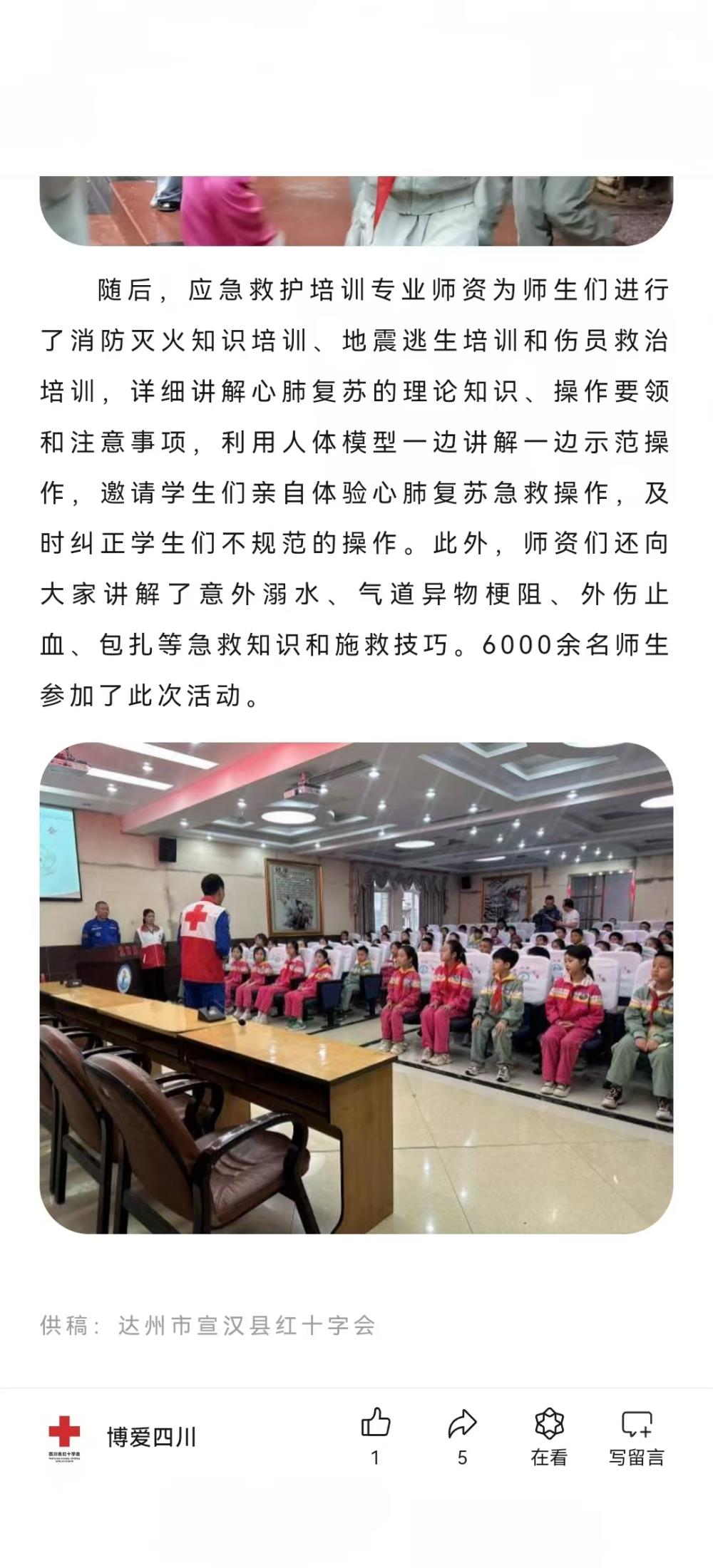 微信图片_20241104184448.jpg