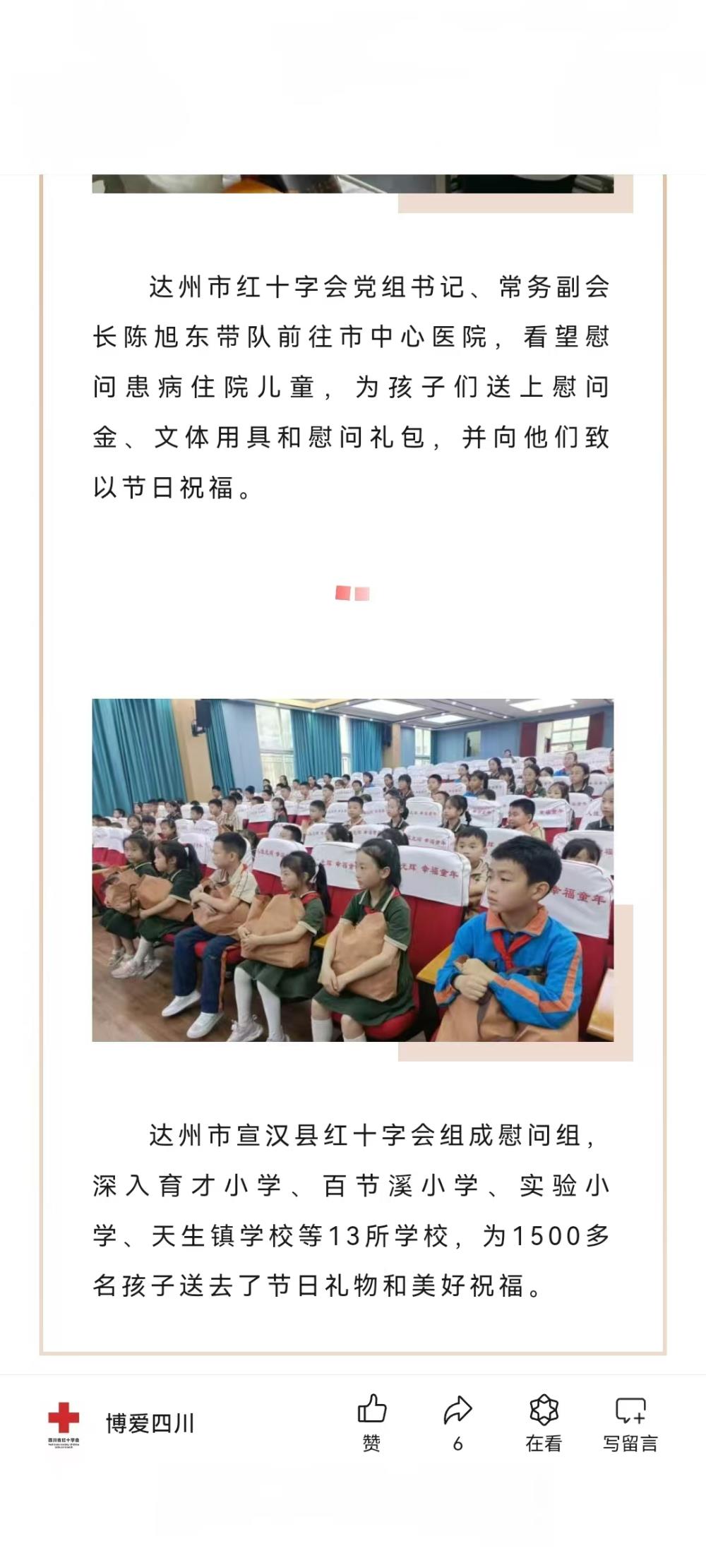微信图片_20241105090606.jpg