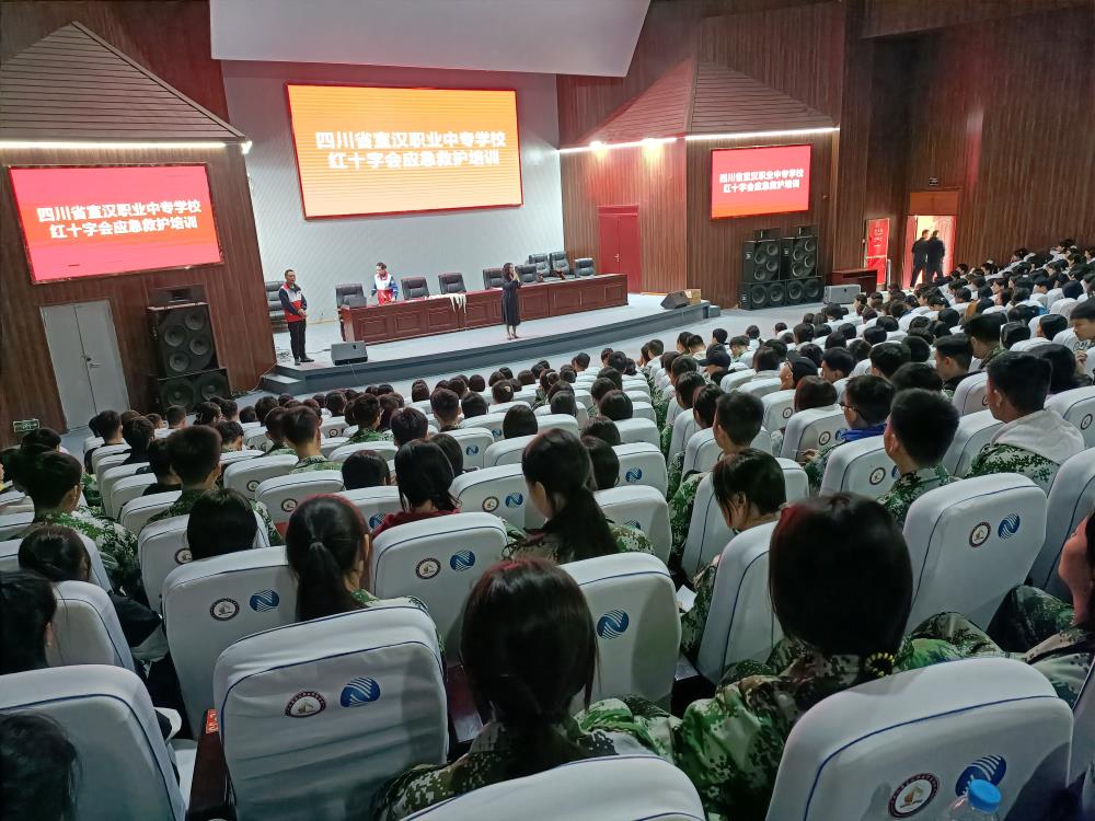 2410 职业中专学校开展救护培训.jpg