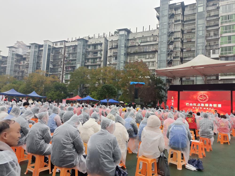 24.12志愿者日1.jpg