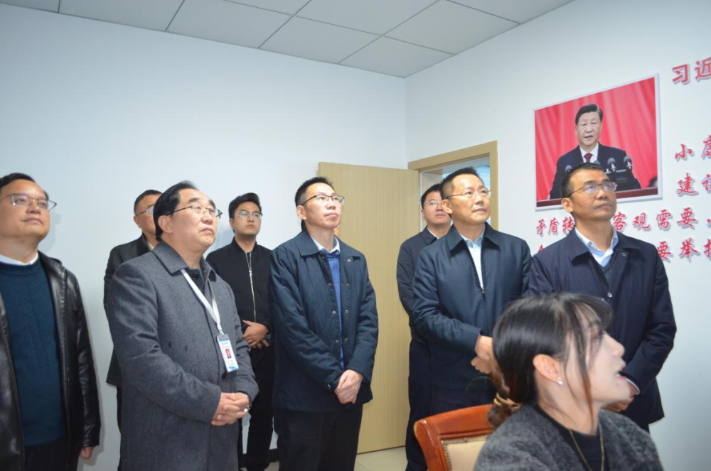 政协调研1.png