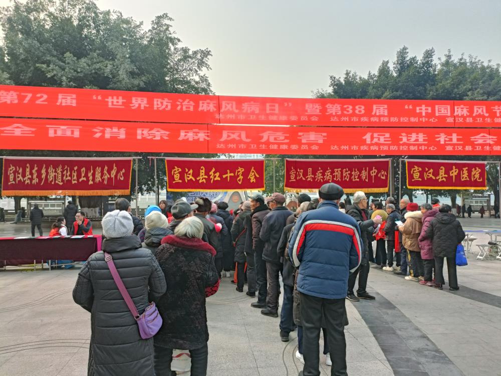 25.01 麻风病4 (2).jpg