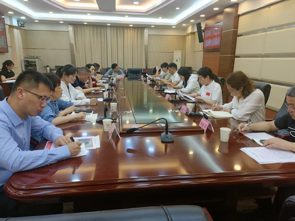 2025.04 5.8筹资协调会3.jpg