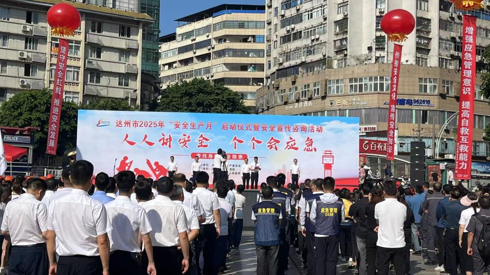 微信图片_20250529143650.jpg
