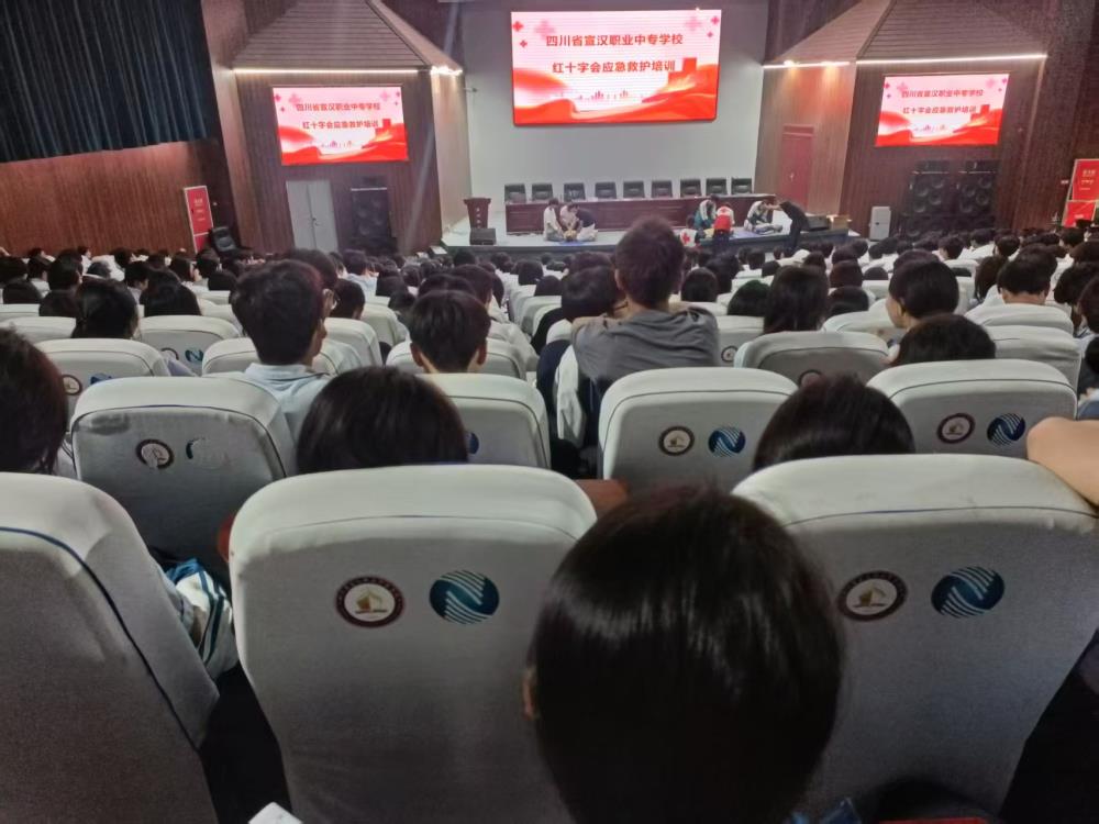 25.5 职中救护培训5.jpg