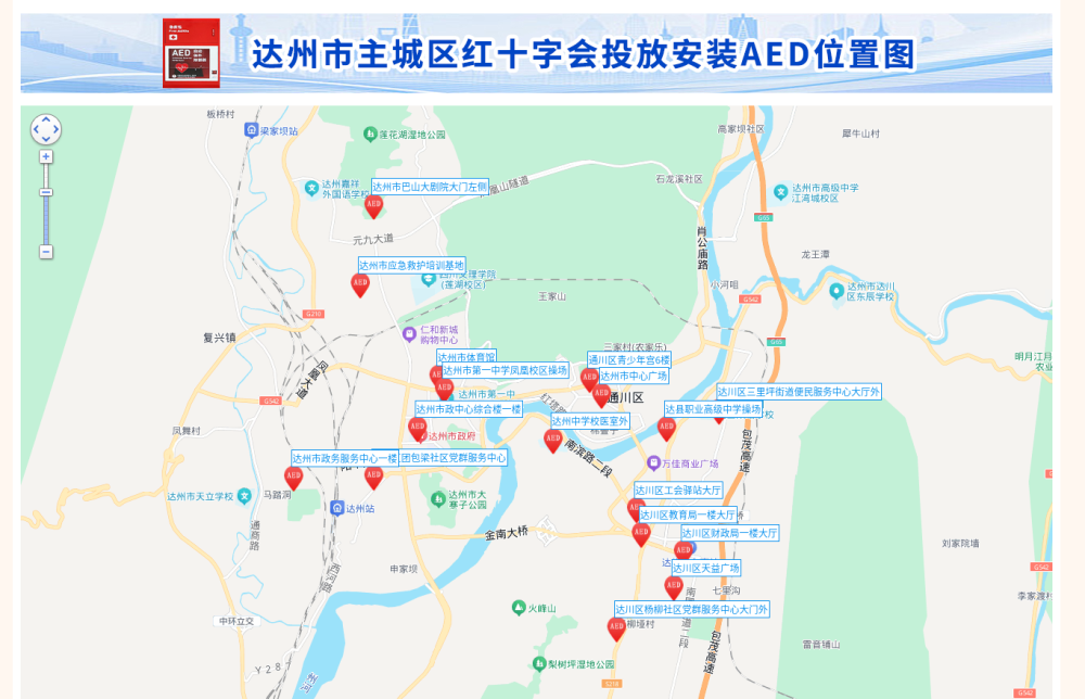 截图录屏_选择区域_20250808152844.png