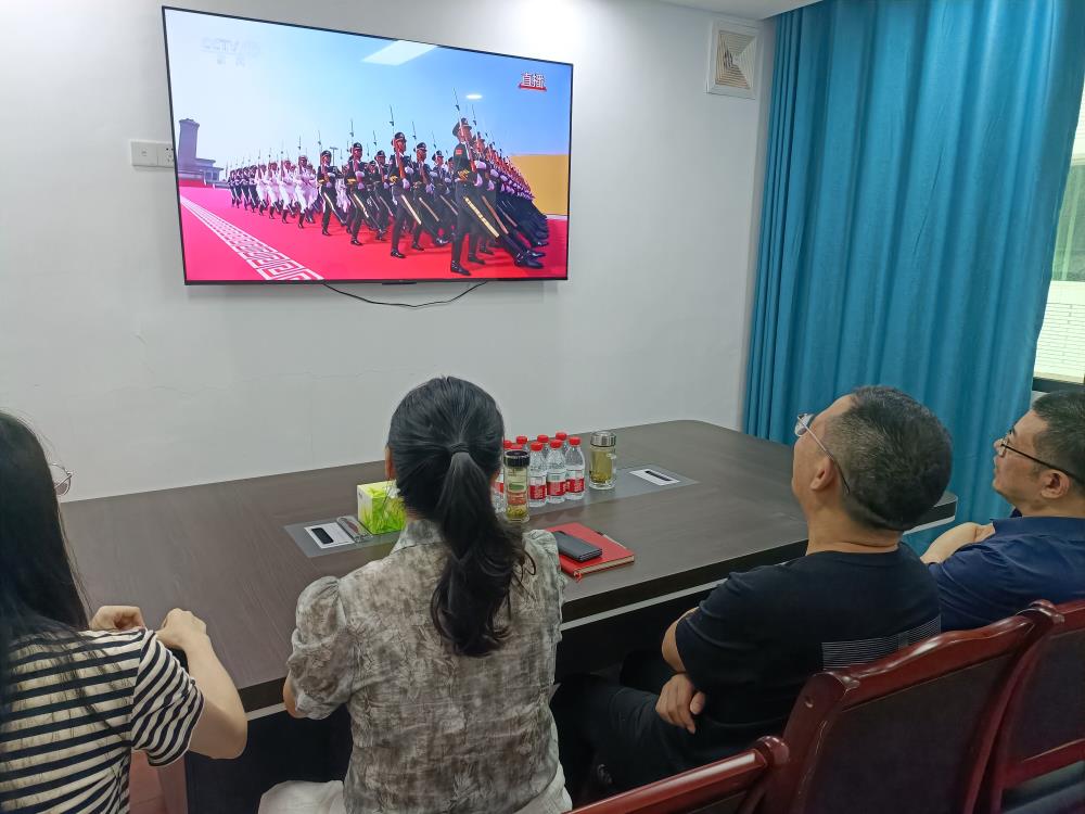 2025.09 观看阅兵2.jpg 2025.09 观看阅兵2.jpg