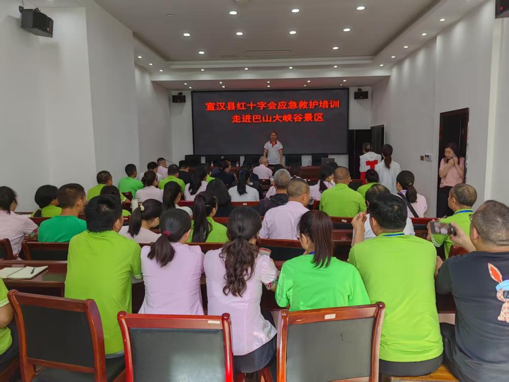 2025.09 巴山大峡谷培训2.jpg 2025.09 巴山大峡谷培训2.jpg