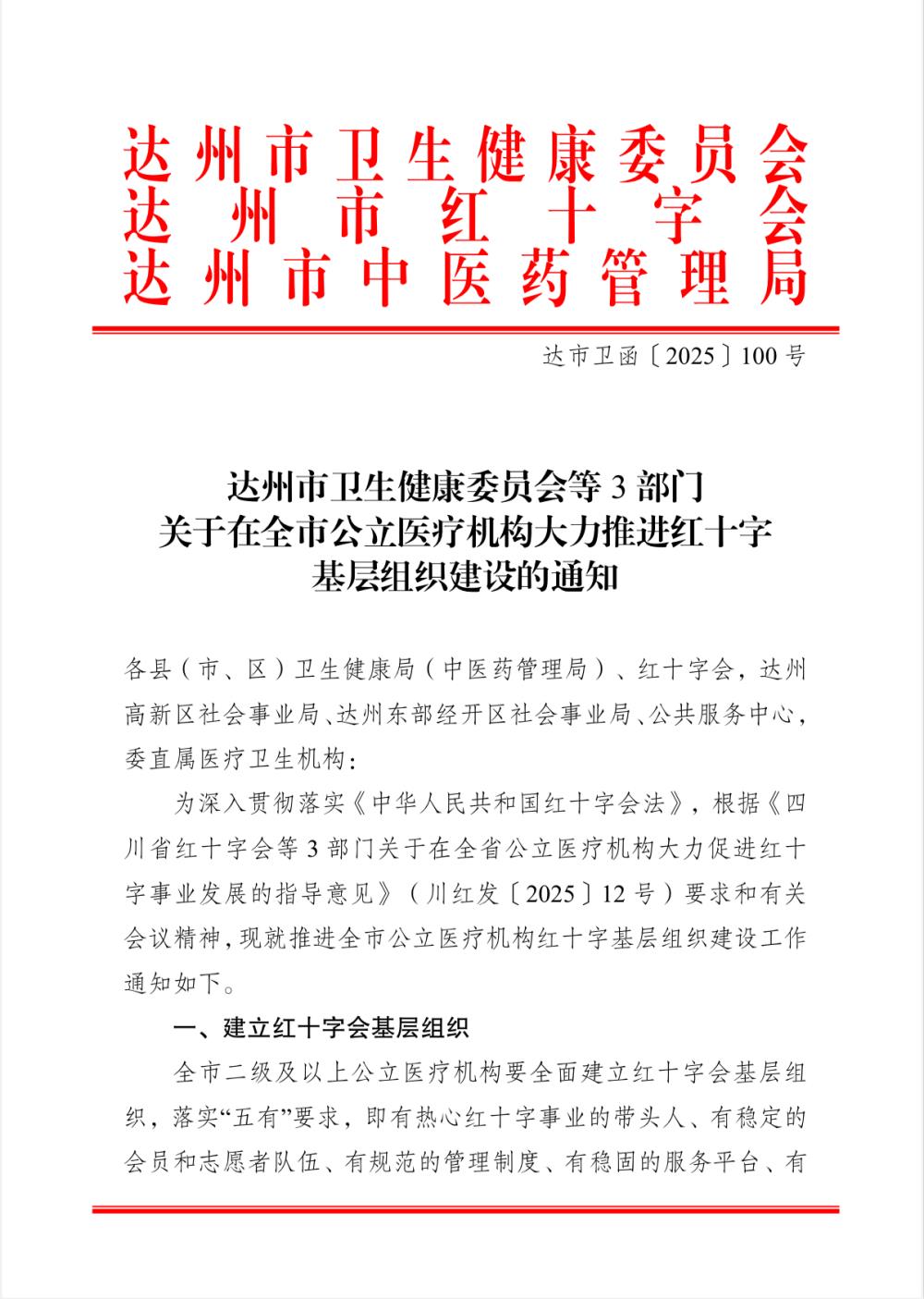 微信图片_20250917154744.jpg