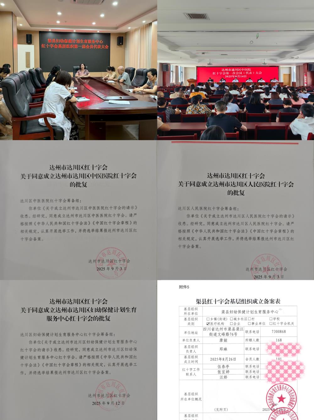 微信图片_20250917161919.jpg