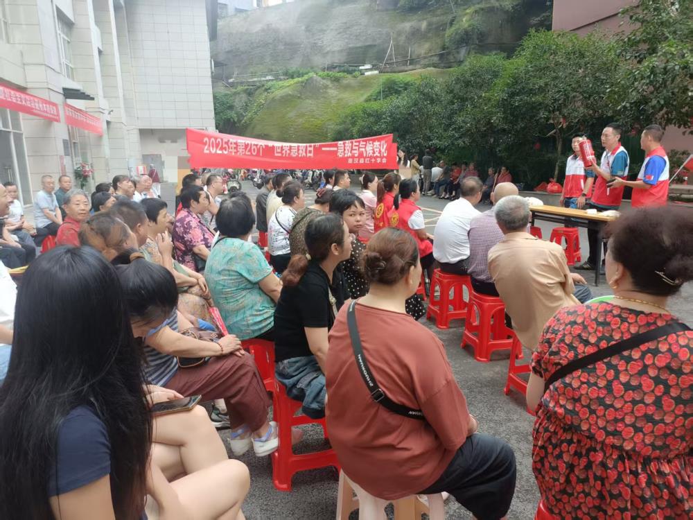 2025世界急救日.jpg 2025世界急救日.jpg