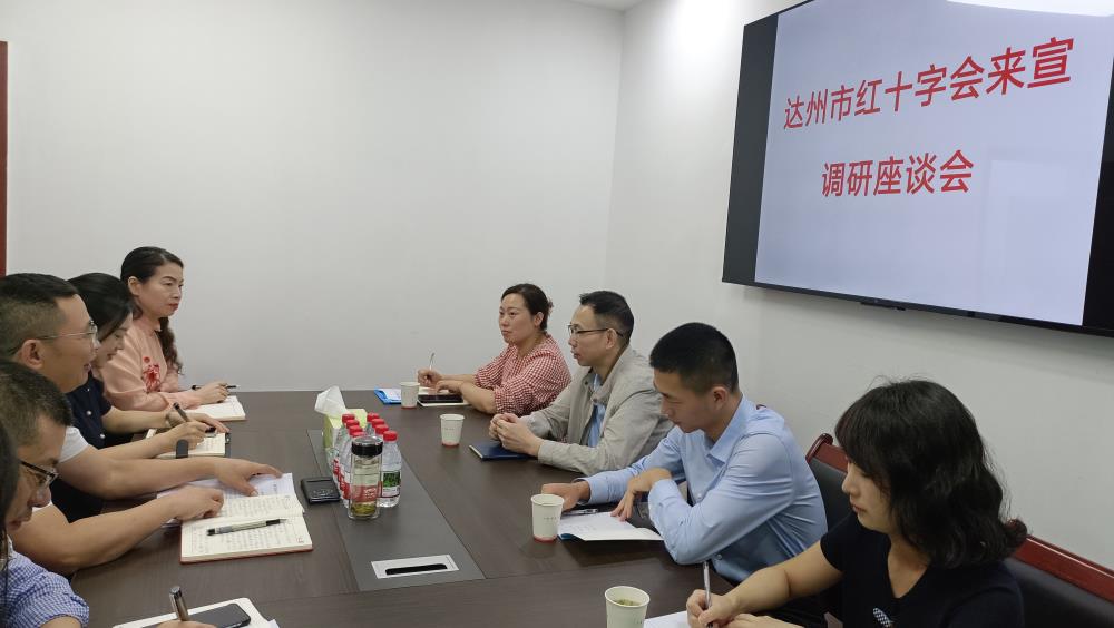 25.09 调研座谈会2.jpg 25.09 调研座谈会2.jpg