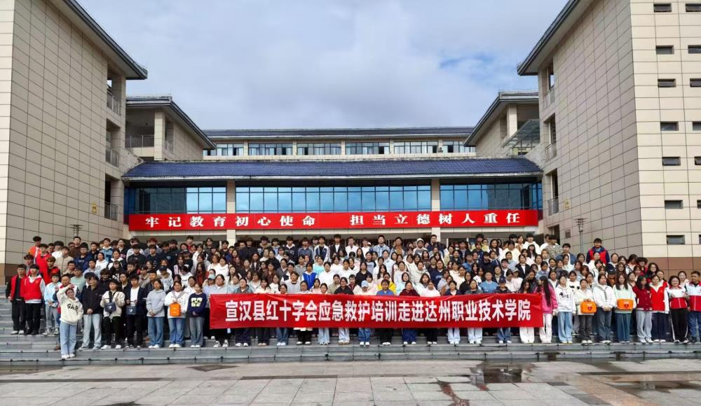 2025.10 达职院培训2.jpg 2025.10 达职院培训2.jpg