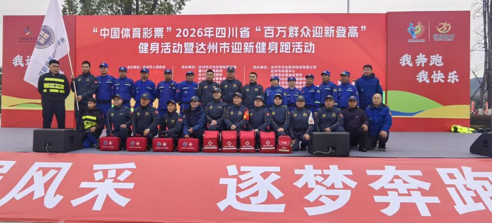 2026年新年第一跑.jpg