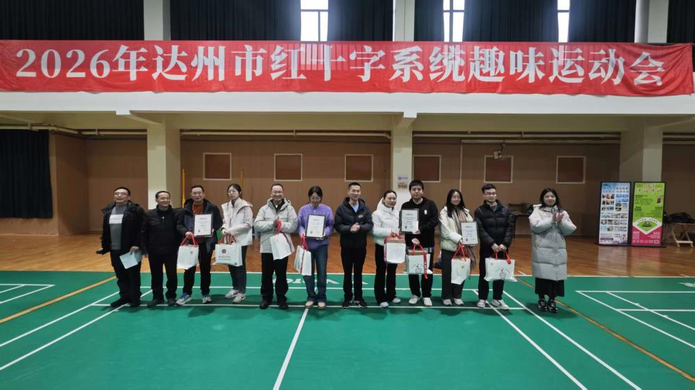 微信图片_20260202133730_16_418.jpg 微信图片_20260202133730_16_418.jpg